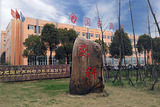 文章附图