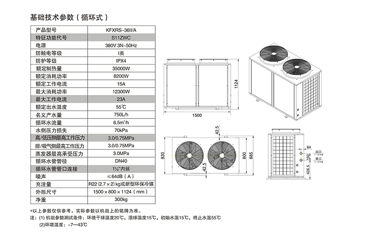 QQ浏览器截图20190330150058.png